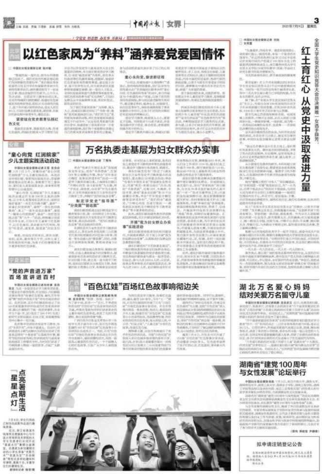 我问爸爸什么叫远嫁怎么回答知识星球专家分享|加入获取独家知识与资源